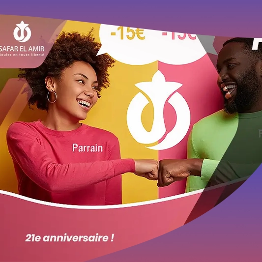 Safar El Amir - Parrainage