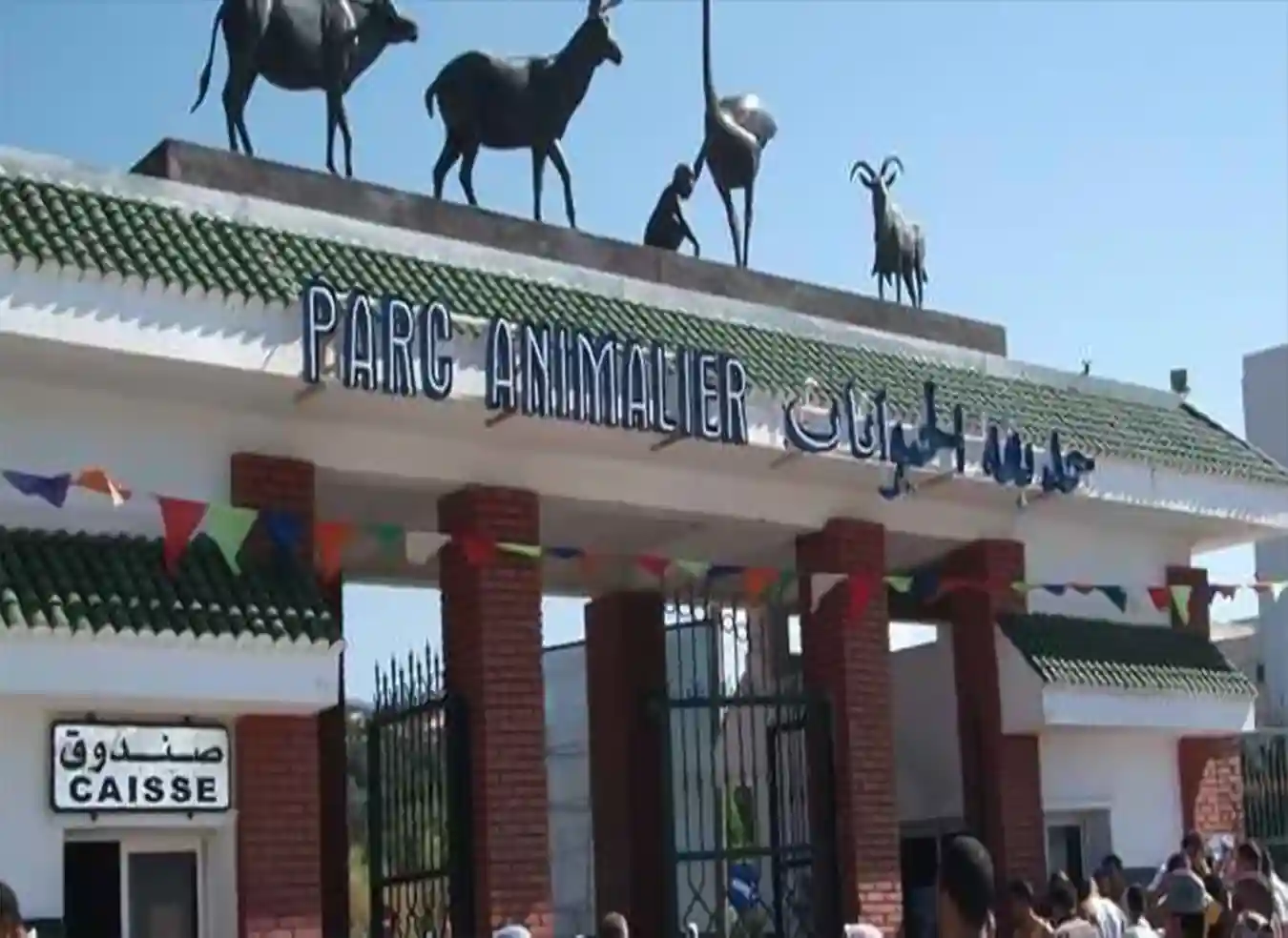 Ben Aknoun Zoological Park (Algiers)