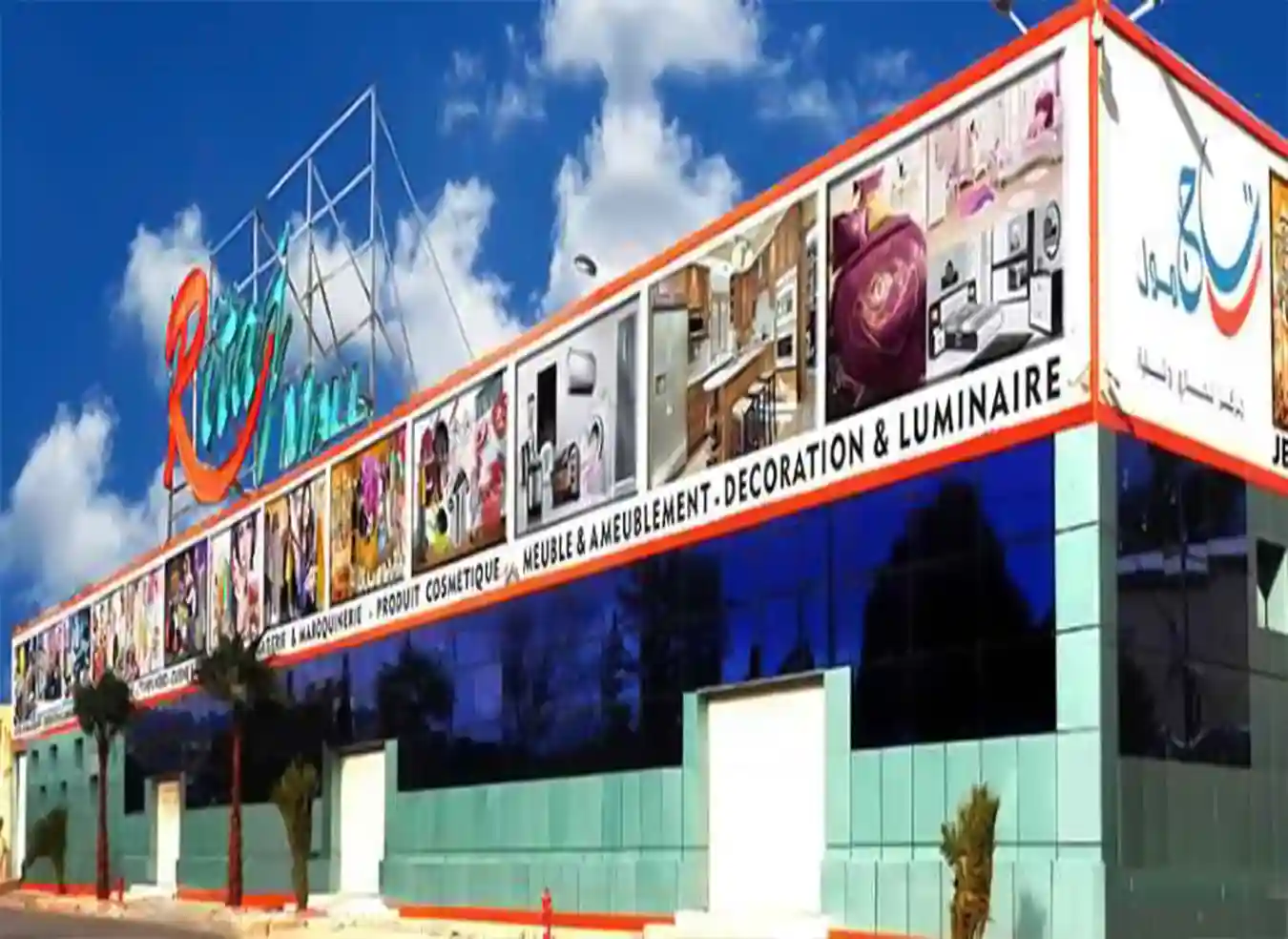 Ritaj Mall In Oran