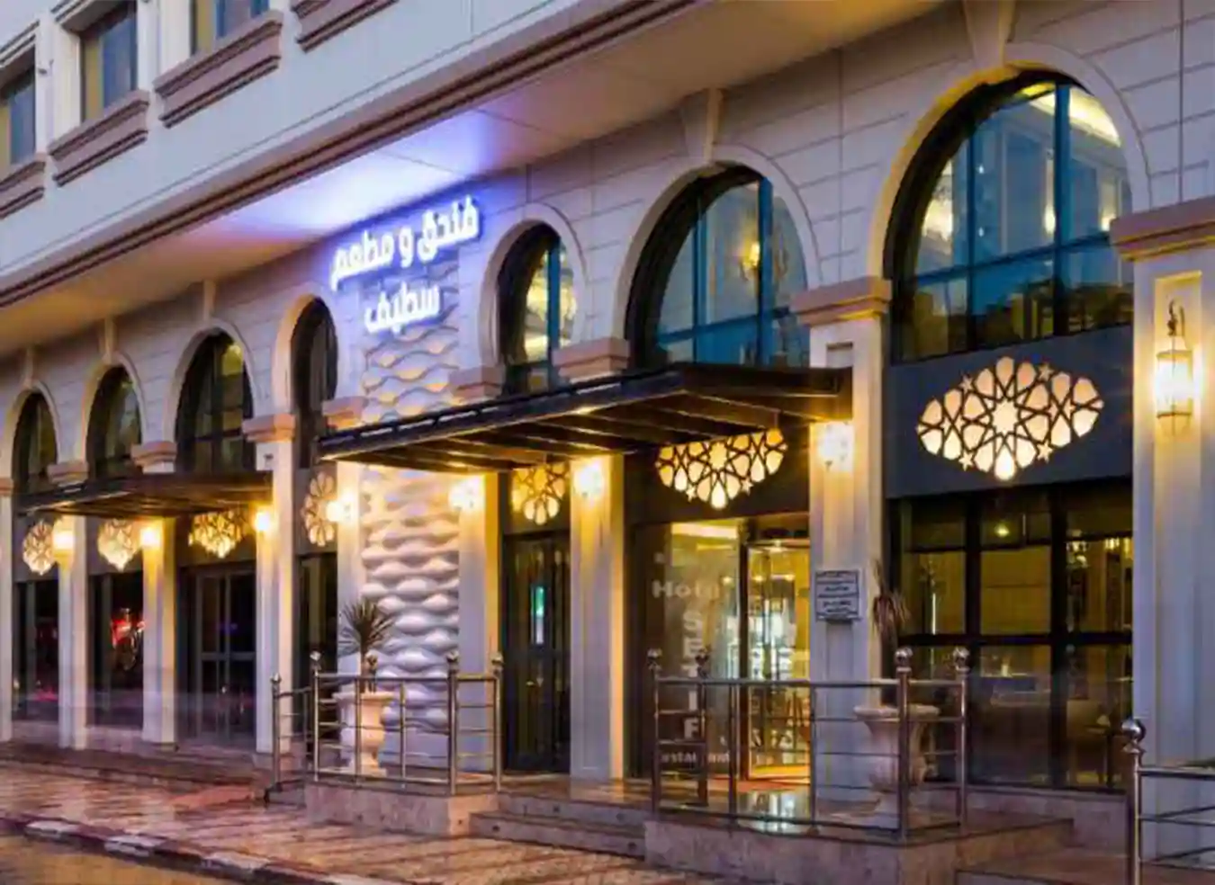 Sétif, Hotels & Restaurants